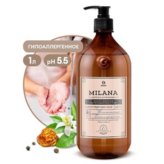 Мыло жидкое GRASS Milana "Perfume Professional" Жидкое парфюмированное мыло 1000.0