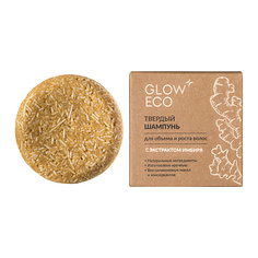 Шампунь для волос GLOW 24K GOLD CARE Твердый шампунь для объема и роста волос с экстрактом имбиря 60.0