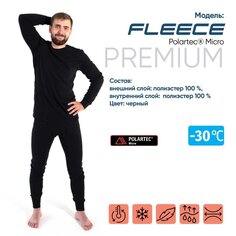 Термобелье Следопыт, Fleece Polartec Micro, до -30°С, 54, PF-TU-40