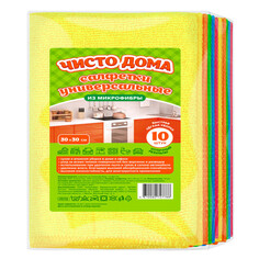 Салфетки универсальные из микрофибры набор салфеток ЧИСТО ДОМА 30х30 10шт микрофибра