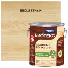 Антисептики защитно-декоративные средство деревозащитное TEKC Bioteks 2-в-1 2,7л бесцветное, арт.700008162 ТЕКС