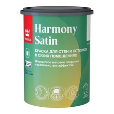 Краски для стен и потолков краска в/д TIKKURILA Harmony Satin база A для стен и потолков 0,9л белая, арт.700014035