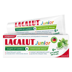Зубные пасты детские паста зубная LACALUT Junior 6+ Защита от кариеса и укрепление эмали детская 65г