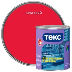 Эмали универсальные эмаль ПФ-115 ТЕКС для металла и дерева 0,9кг красная, арт.700001498