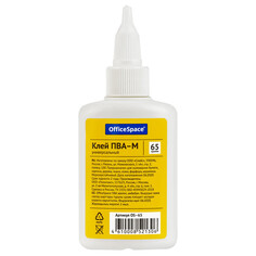 Клей ПВА клей ПВА OFFICESPACE с дозатором 65г