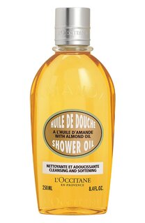 Увлажняющее миндальное масло для душа (250ml) L`Occitane LOccitane