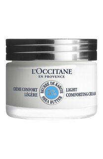Легкий крем-комфорт для лица "Карите" (50ml) L`Occitane LOccitane