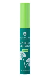 SOS-гель для лица против несовершенств "Центелла" (9ml) Erborian