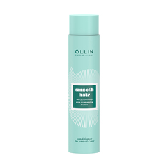 SMOOTH HAIR Кондиционер для гладкости волос Ollin