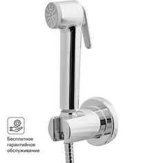 Набор душевой гигиенический Grohe Bauflow 29328000 1 режим, лейка 3 см, шланг 125 см