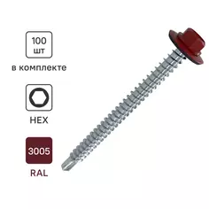 Саморезы кровельные по металлу с пресс-шайбой Standers RAL3005 5.5Х32 100 шт.