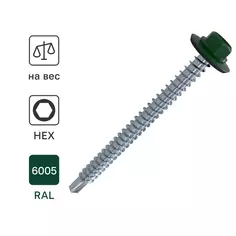 Саморезы кровельные по металлу с пресс-шайбой Standers RAL6005 5.5х32 на вес