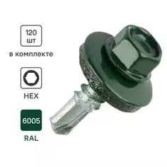 Саморезы кровельные по металлу с пресс-шайбой Standers RAL6005 5.5х19 120 шт.