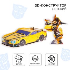 3d конструктор из пенокартона Hasbro