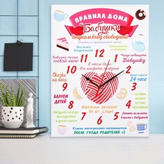 Часы-картина настенные, интерьерные Solomon