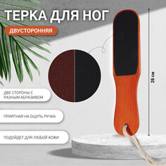 Терка для ног, наждачная, двусторонняя, 26 см, деревянная Queen Fair