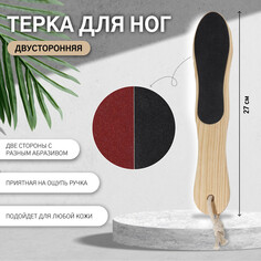 Терка для ног, наждачная, двусторонняя, 27 см, деревянная Queen Fair