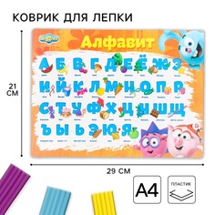 Коврик для лепки, формат а4 Смешарики