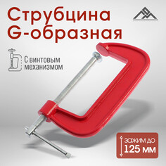 Струбцина g-образная лом, 5 Lom