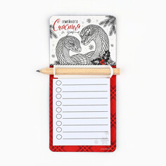 Магнит с блоком для записи и карандашом Зимнее волшебство