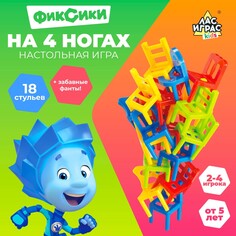 Настольная игра ФИКСИКИ