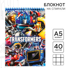 Блокнот а5, на гребне, 40 листов, трансформеры Hasbro