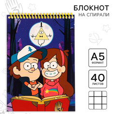 Блокнот а5, на гребне, 40 листов, гравити фолз Disney