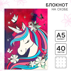 Блокнот а5, на скрепке, 40 листов, в точку, тиснение серебро, минни маус и единорог Disney