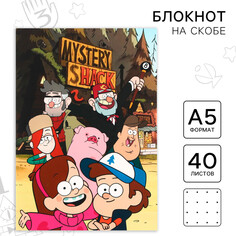 Блокнот а5, на скрепке, 40 листов, в точку, софт-тач, гравити фолз Disney