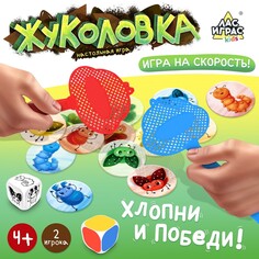 Настольная игра Лас Играс Kids