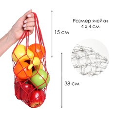 Авоська плетеная сумка 38 см, ручка 15 см, клетка 4 см, хлопок, красная Take IT Easy