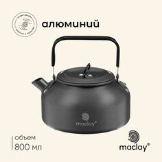 Чайник туристический, 0.8 л Maclay