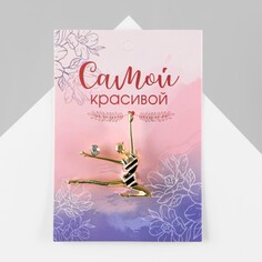 Брошь Queen Fair