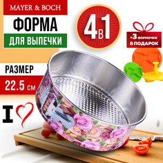 Форма для выпечки 4 Mayer Boch