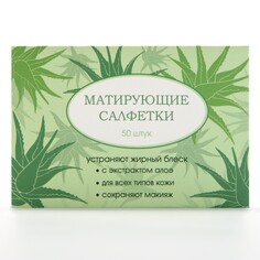 Матирующие салфетки для лица Beauty Fox