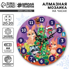 Алмазная мозаика на часах Школа талантов