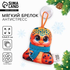 Мягкий брелок антистресс Milo Toys