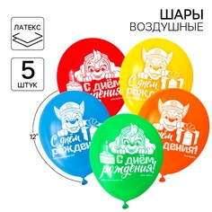 Шар воздушный PAW Patrol