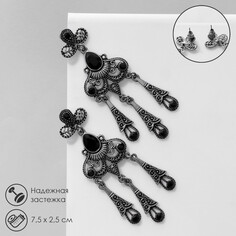 Серьги висячие со стразами Queen Fair