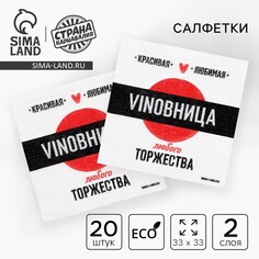 Салфетки бумажные однослойные Страна Карнавалия