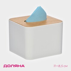 Салфетница доляна