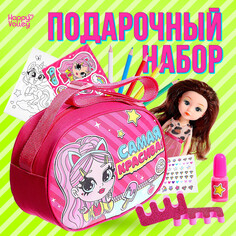 Подарочный набор Happy Valley