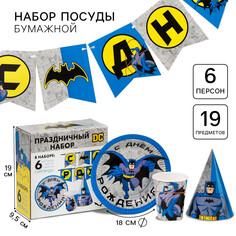 Набор бумажной посуды, на 6 персон NO Brand