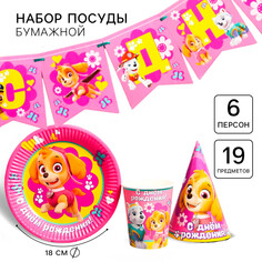 Набор бумажной посуды, на 6 персон PAW Patrol