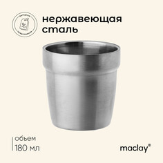 Стакан походный maclay, 180 мл, нержавеющая сталь, двойное дно