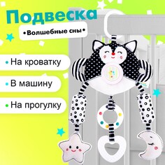 Подвеска мягкая NO Brand
