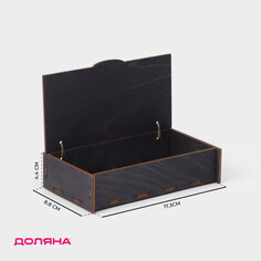 Ящик деревянный для хранения - чекница доляна, 17,3×8,8×4,4 см, цвет темный