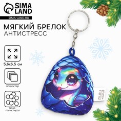 Брелок для ключей мягкий Milo Toys