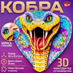 Unicon 3д конструктор из пенокартона