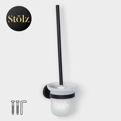 Настенный ерш для унитаза штольц stölz loft basic
